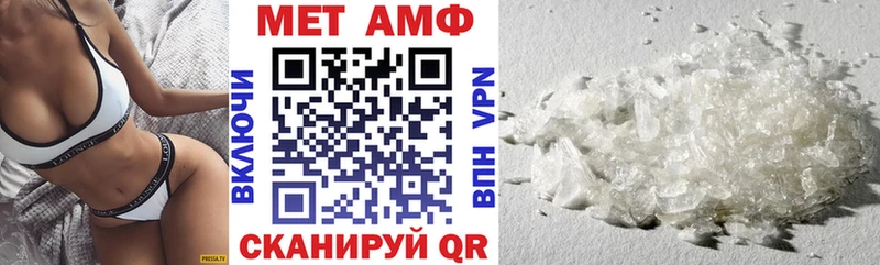 АМФЕТАМИН Premium  Микунь 