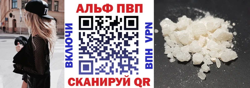 где купить наркоту  Микунь  Альфа ПВП VHQ 