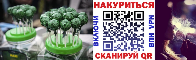 Печенье с ТГК марихуана  Микунь 