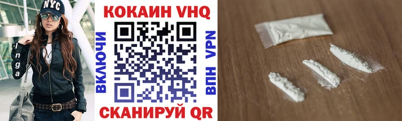 КОКАИН FishScale  наркошоп  blacksprut ССЫЛКА  Микунь 