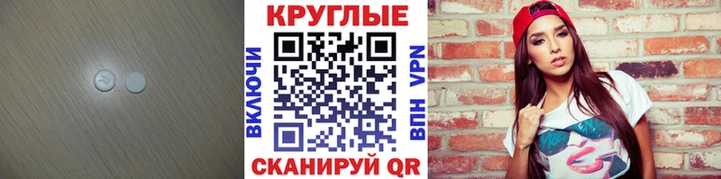 где можно купить наркотик  Микунь  ЭКСТАЗИ mix 