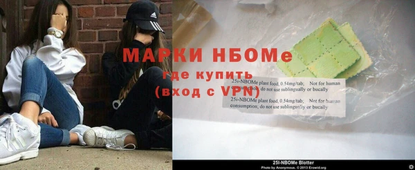 COCAINE Арсеньев