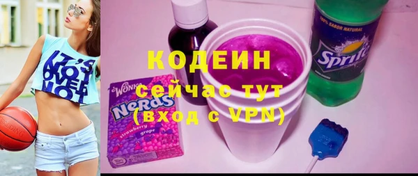 экстази Надым