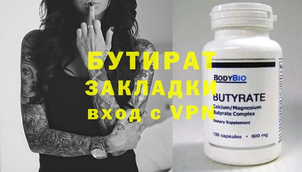 кокаин Аркадак