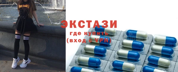 мефедрон VHQ Армянск