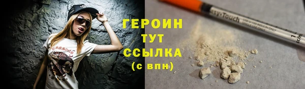 COCAINE Арсеньев