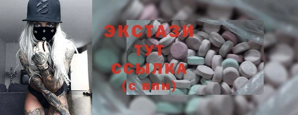 COCAINE Арсеньев