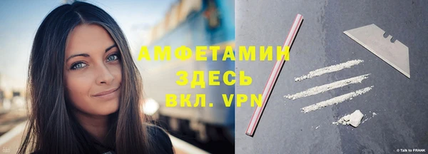 синтетический гашиш Навашино