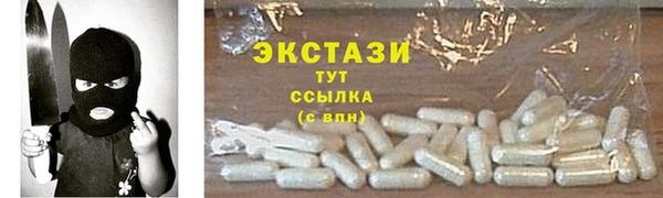 COCAINE Арсеньев