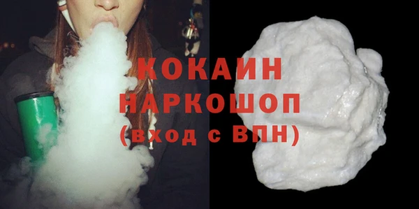 мефедрон VHQ Армянск