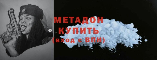 мефедрон VHQ Армянск