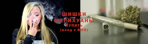 мефедрон VHQ Армянск