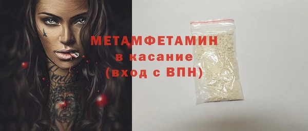 мефедрон VHQ Армянск