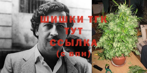 мефедрон VHQ Армянск