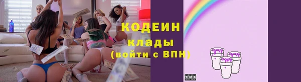 кокаин Аркадак