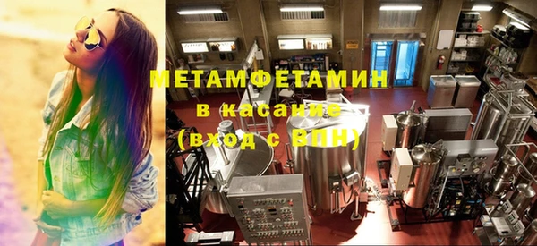 мефедрон VHQ Армянск