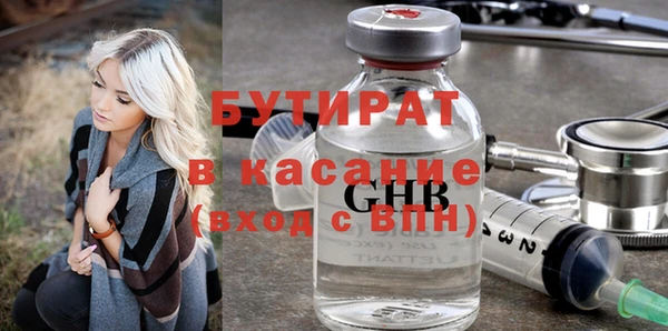 кокаин Аркадак