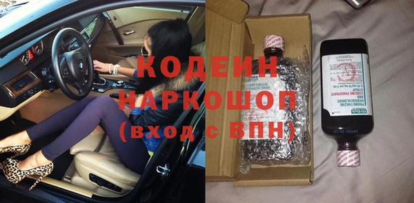 мефедрон VHQ Армянск