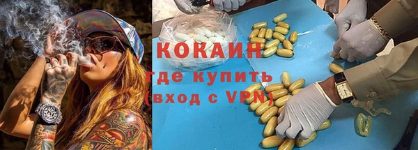 COCAINE Арсеньев