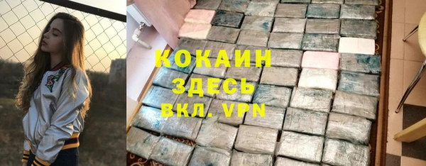кокаин Аркадак