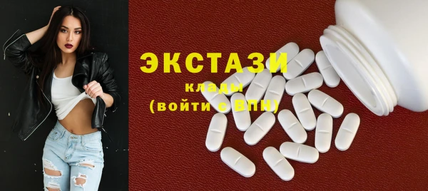 COCAINE Арсеньев