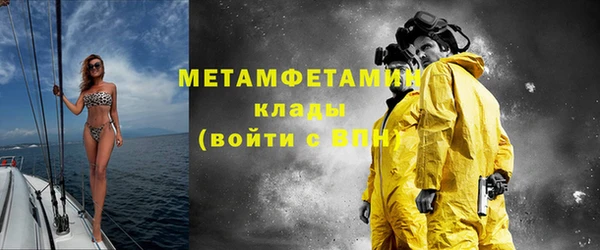 мефедрон VHQ Армянск
