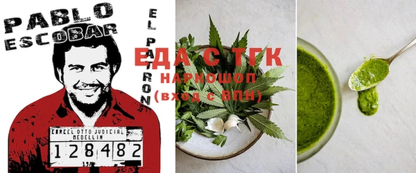 кокаин Аркадак