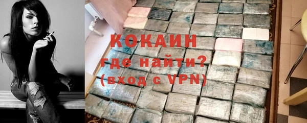 кокаин Аркадак