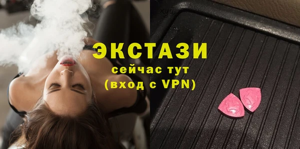 мефедрон VHQ Армянск