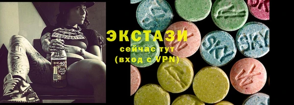 COCAINE Арсеньев