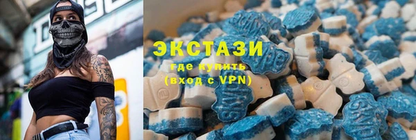мефедрон VHQ Армянск