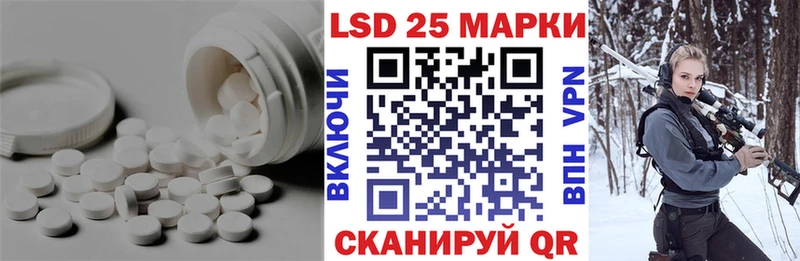 LSD-25 экстази ecstasy  цена   Микунь 
