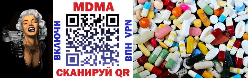 shop как зайти  Микунь  MDMA VHQ  кракен ТОР 