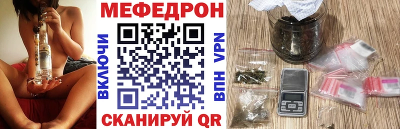 закладка  Микунь  Меф кристаллы 