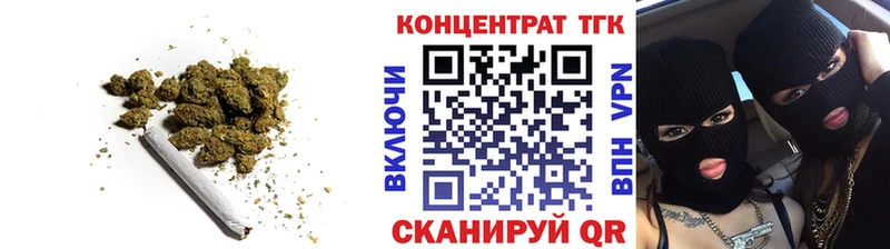 где купить наркоту  KRAKEN зеркало  ТГК концентрат  Микунь 