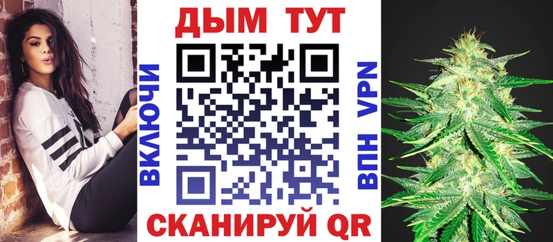 Канабис конопля Микунь